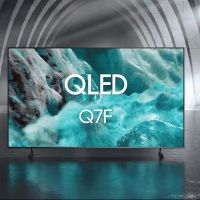 Samsung QLED 75 pulgadas: la televisión inteligente con IA que transforma el entretenimiento en casa